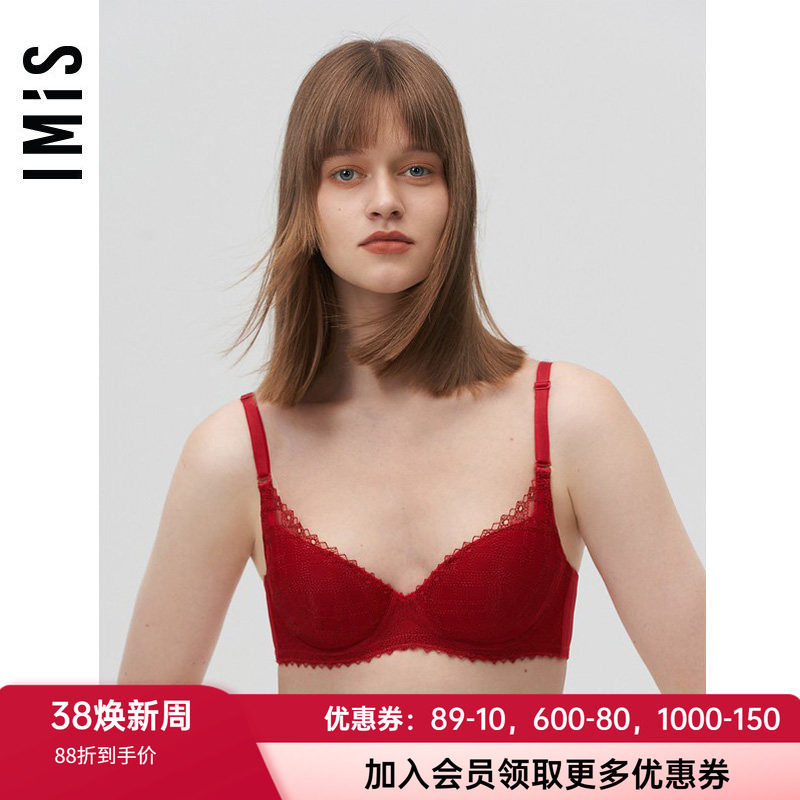 爱美丽商场内衣大胸显小上托性感蕾丝全罩薄杯酒红色文胸IM12BI