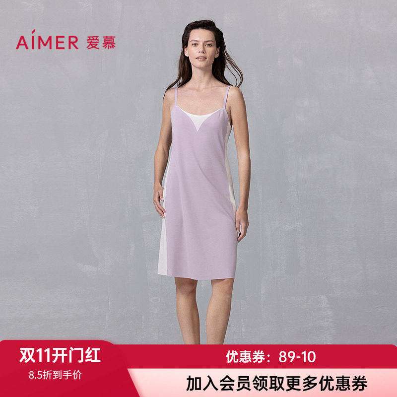 爱慕海藻睡眠衣柔软家居睡裙