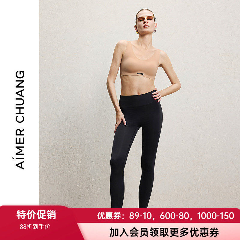 爱慕女士打底内衣长裤休闲套装
