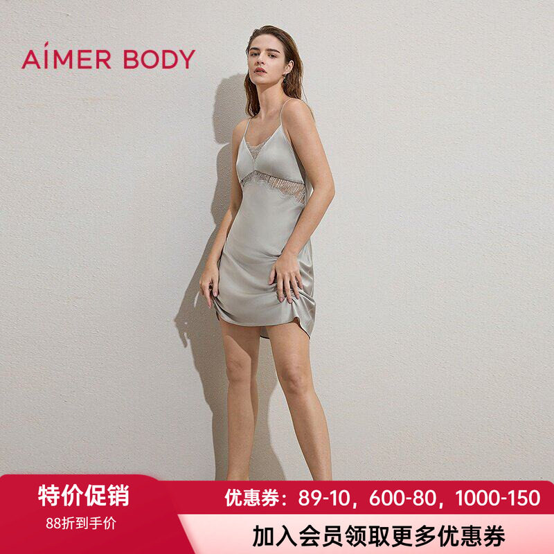 爱慕真丝细肩带性感家居睡裙