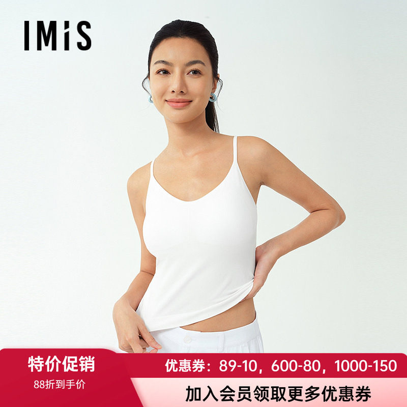 爱美丽女士时尚打底美背带杯吊带