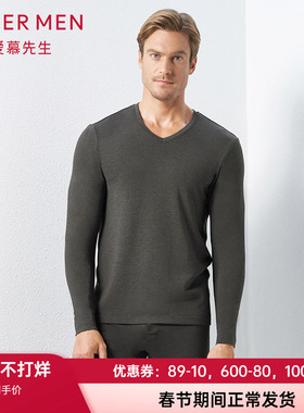 爱慕先生官方正品19男士含羊毛暖尚内绒单层中厚保暖长裤NS73C941