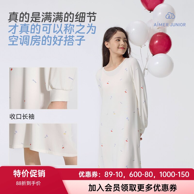 奶皮衣睡裙爱慕少女舒适柔软
