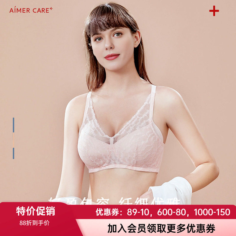 性感蕾丝文胸爱慕无钢圈可放义乳