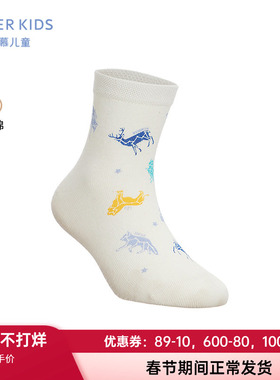 爱慕儿童袜子男孩星座四季印花棉质柔软弹力舒适短袜AK294D742