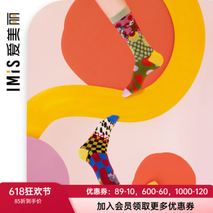 爱美丽女袜国风潮袜古代福娃印花防臭不掉跟棉质中筒短袜IM94BHW1