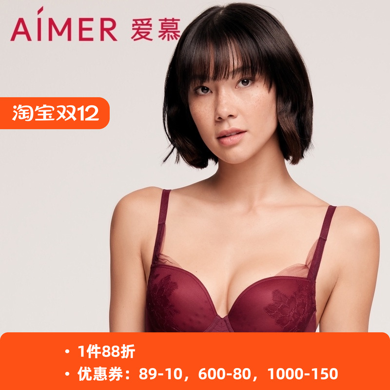 爱慕官方正品内衣女 3/4薄模杯大胸显小洞洞杯酒红色文胸AM116522