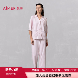 家居套装 爱慕2025春夏新款 八分裤 开衫 AM469242 睡衣女舒适棉质短袖