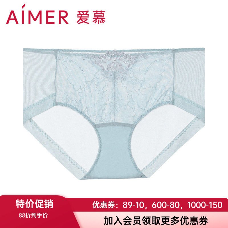 轻薄网眼中腰平角裤爱慕蕾丝女士