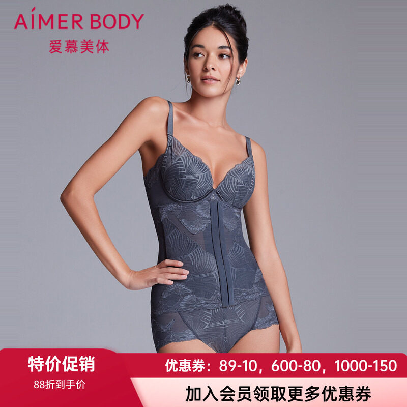 爱慕重型勾袢腰封网眼柔软四季