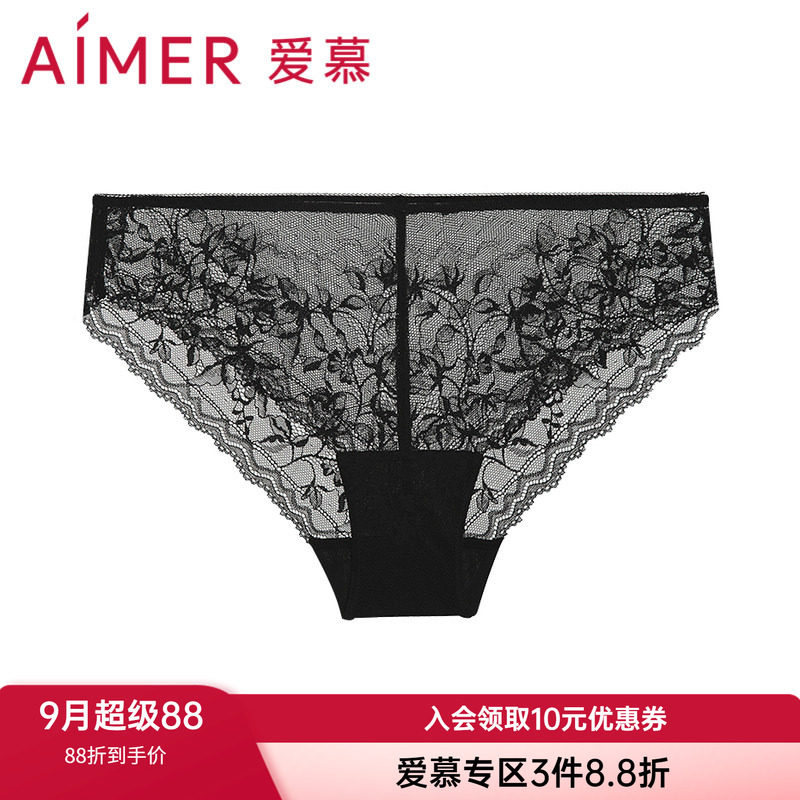 棉质底裆内裤爱慕蕾丝女性感巴西