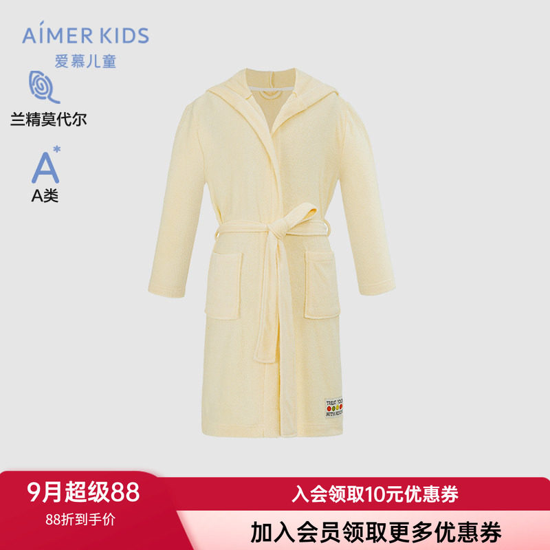 浴袍爱慕儿童系带连帽