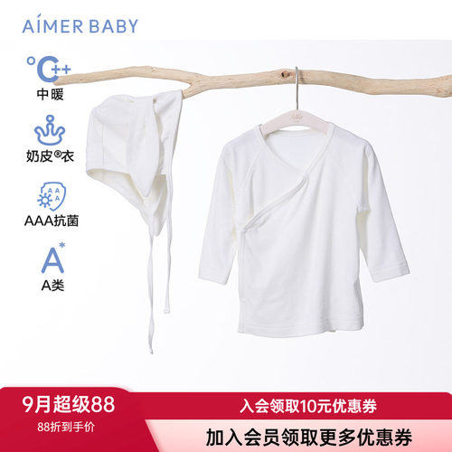 爱慕婴幼儿男女孩按扣斜襟睡衣