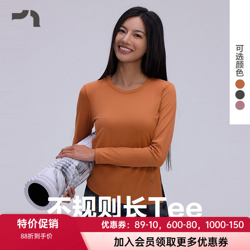 爱慕运动女士柔软舒适修身T恤