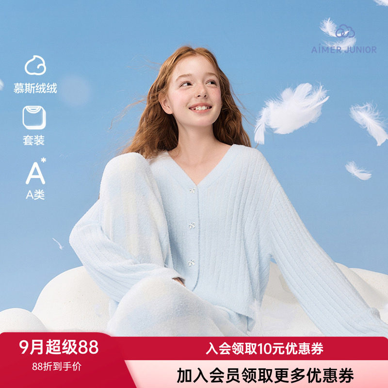 爱慕少女开衫系扣长袖家居套装