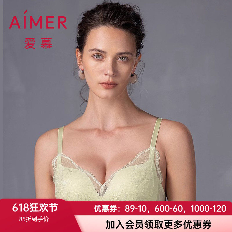 爱慕无钢圈中厚聚拢小胸文胸