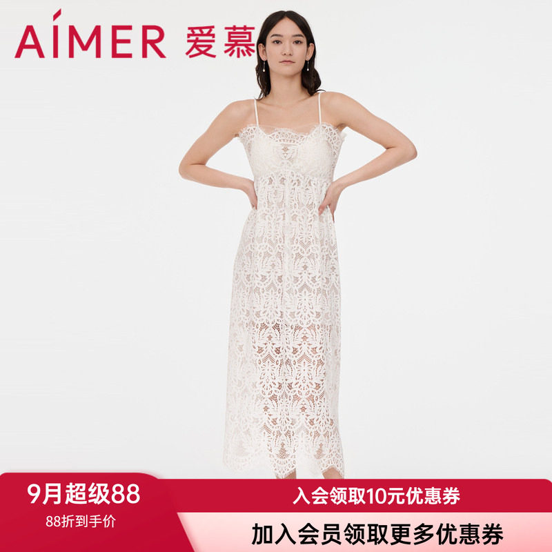 睡裙爱慕蕾丝夏季性感带罩杯吊带