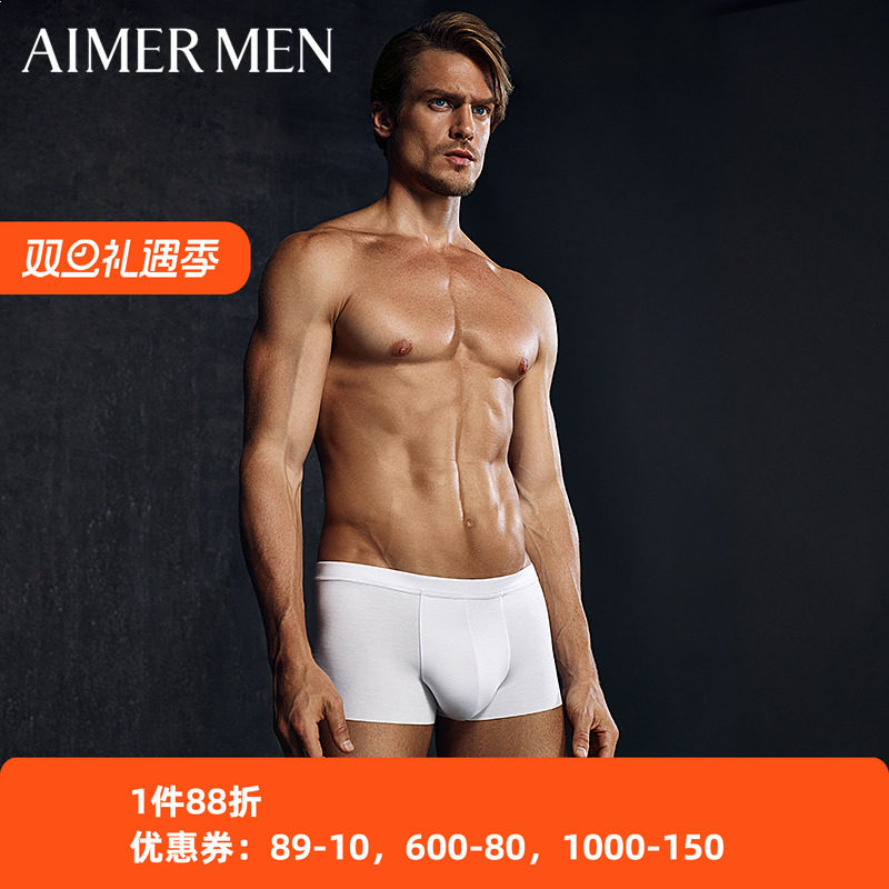 特价爱慕先生正品中腰平角裤内裤