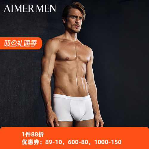 特价爱慕先生正品中腰平角裤内裤