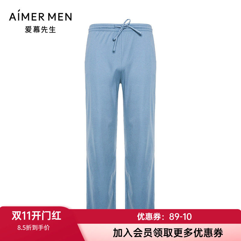柔软舒适长裤棉莫睡裤爱慕先生男