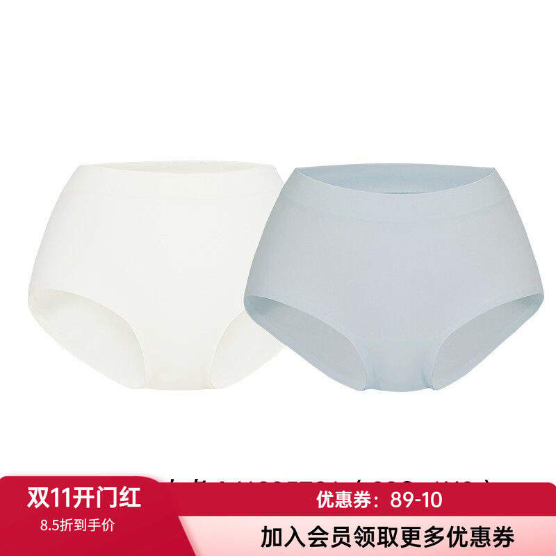 轻薄舒适无痕内裤爱慕少女女孩