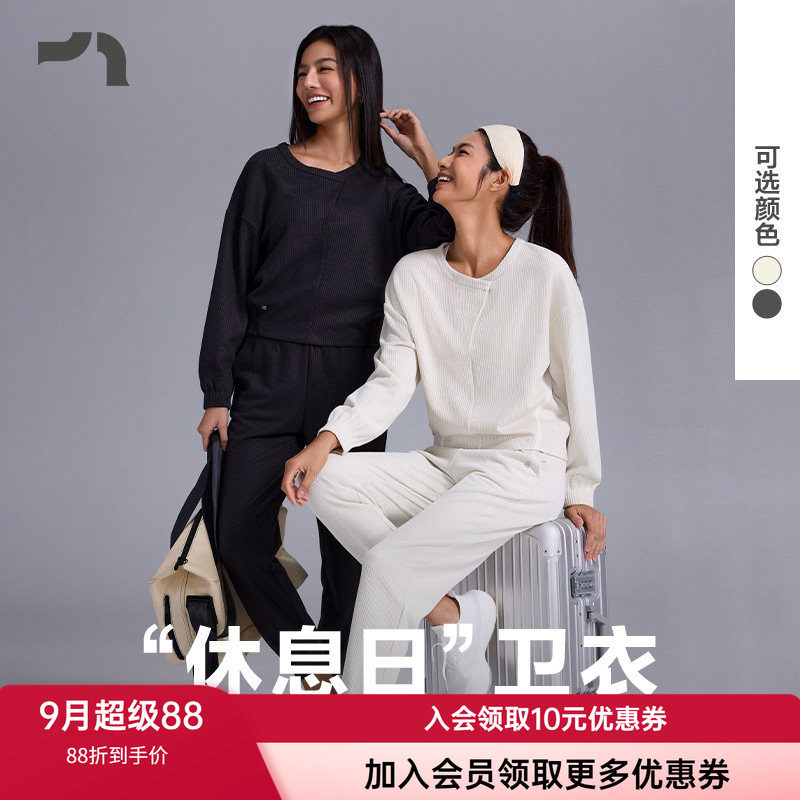 爱慕运动圆领短款套头上衣