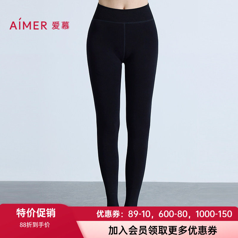 爱慕女士加厚打底脚踩裤保暖裤