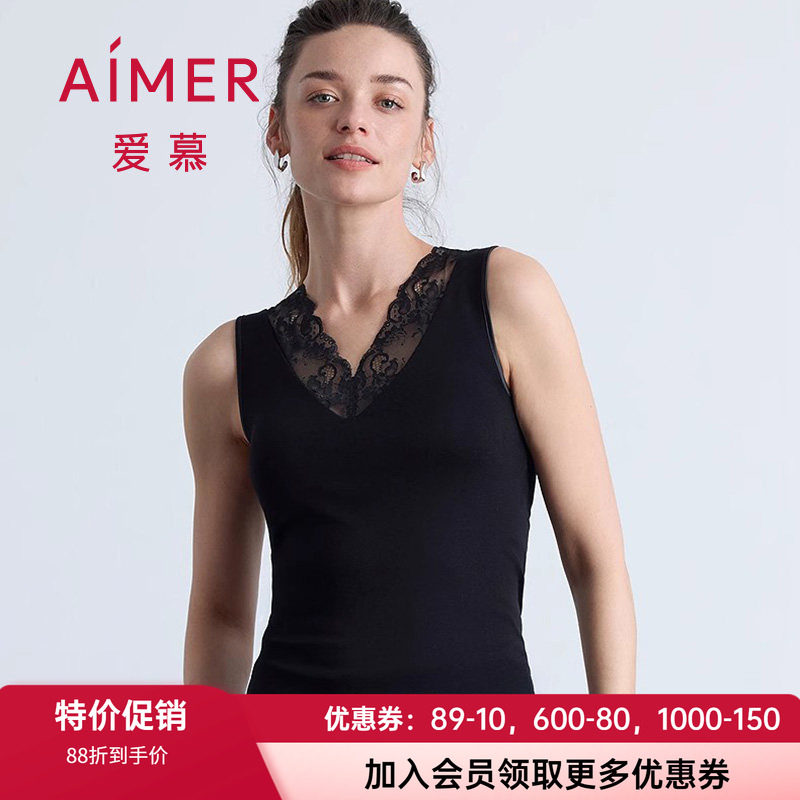 爱慕女士含绵羊毛打底保暖背心