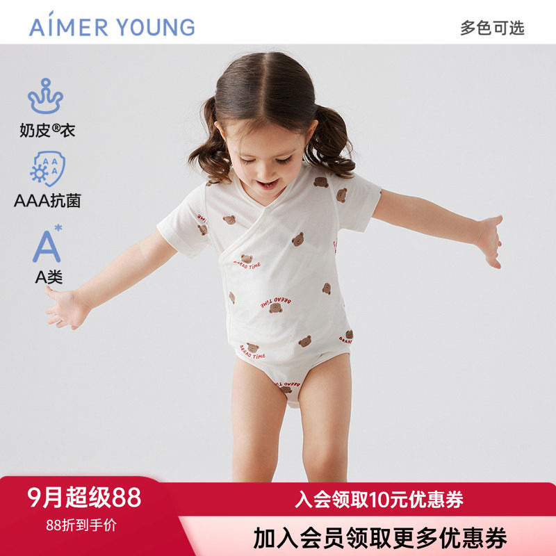 爱慕婴幼男女孩短袖无腿连体爬服