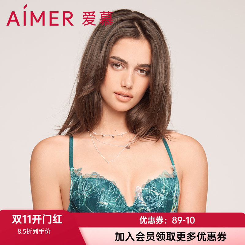 爱慕蕾丝性感透气侧收薄杯内衣