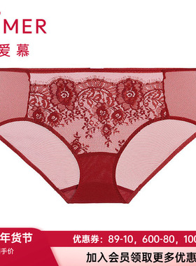 爱慕新款光羽蕾丝内裤女红色棉质底裆性感蕾丝中腰平角裤AM23B461
