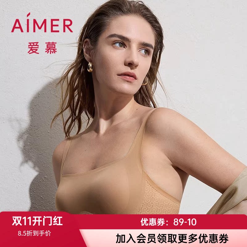 爱慕无钢圈薄模杯抹胸文胸
