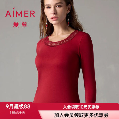 羊绒保暖上衣爱慕女士圆领红色