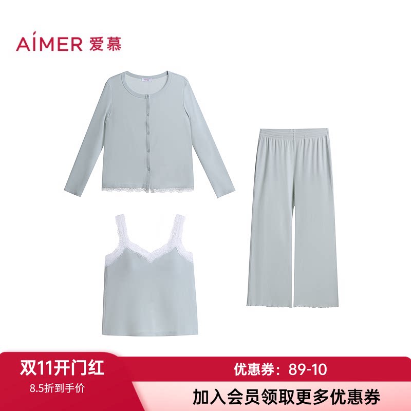 爱慕女士带胸垫背心长裤家居睡衣