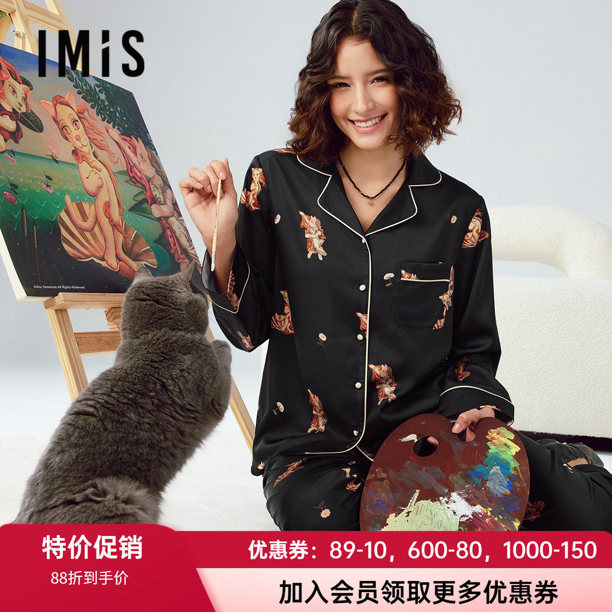爱美丽女士月光丝家居睡衣套装