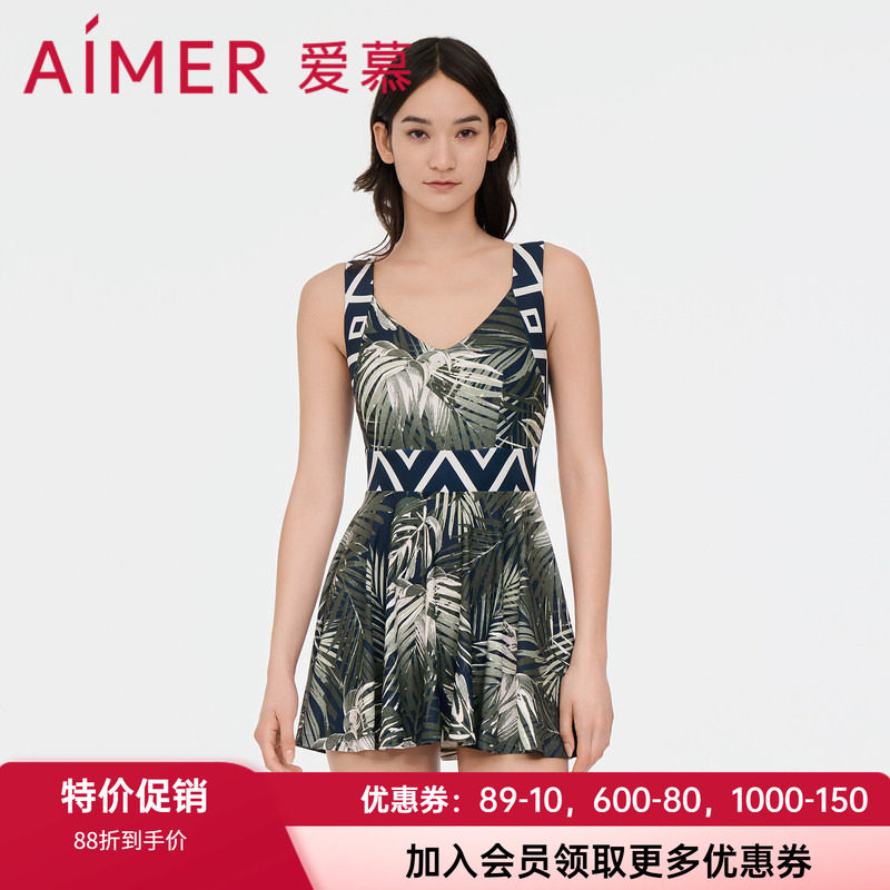 爱慕女显瘦V领裙式连体泳衣