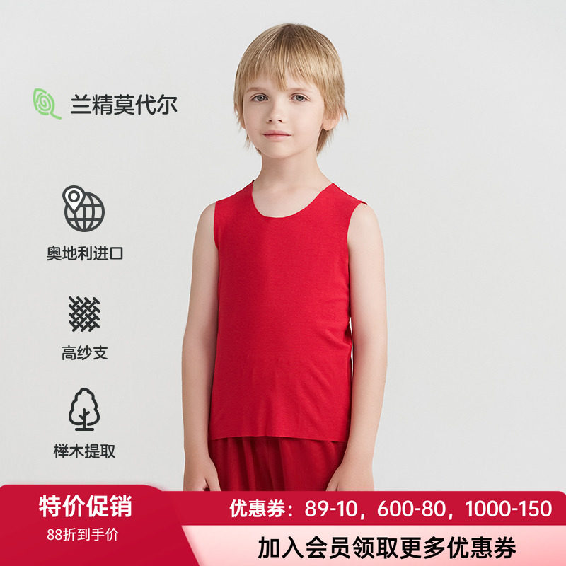 爱慕儿童男女孩柔软宽肩带背心