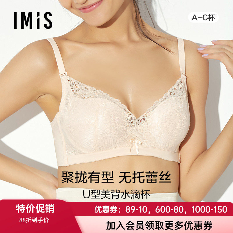 加厚文胸爱美丽无钢圈聚拢小胸