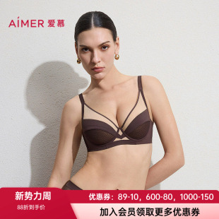 爱慕元 4软托无纺布轻薄大胸显小文胸AM12C841 启26年春夏内衣女4