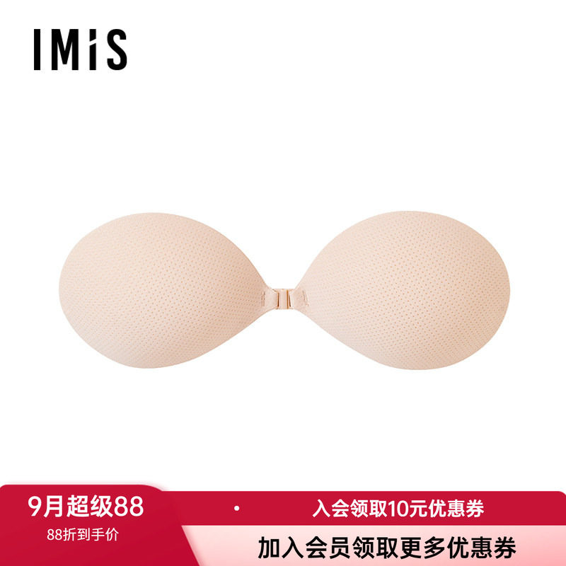 爱美丽全罩杯聚拢内衣隐形乳贴