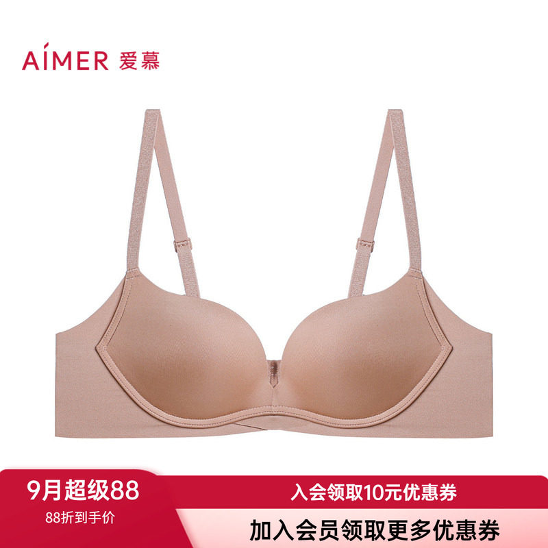 文胸爱慕无钢圈无痕简约光面中厚