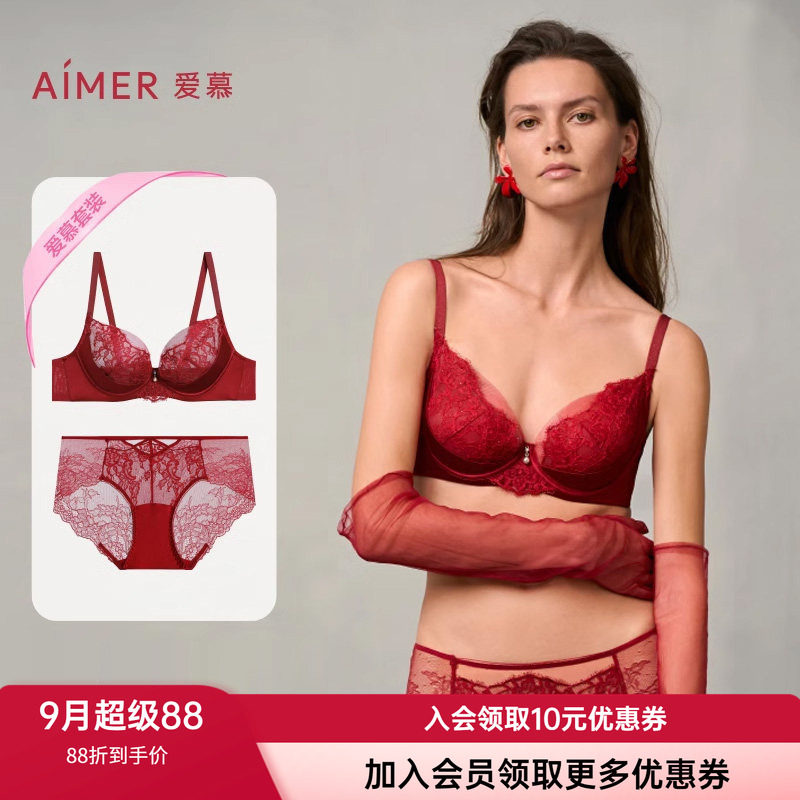 酒红色文胸套装爱慕有钢圈蕾丝
