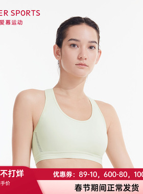 爱慕官方正品薄款中强度美背柔软背心式无钢圈运动文胸AS116N82
