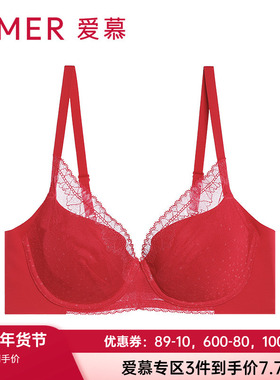 爱慕官方正品波点内衣 4/4薄模杯大罩杯隐孔大正红色文胸AM115271