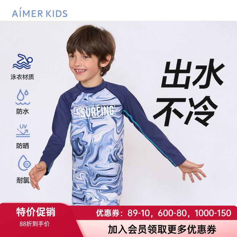 防晒泳衣爱慕长袖后背拉链长袖