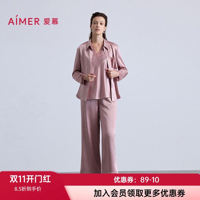 爱慕女翻领开衫系扣家居睡衣套装