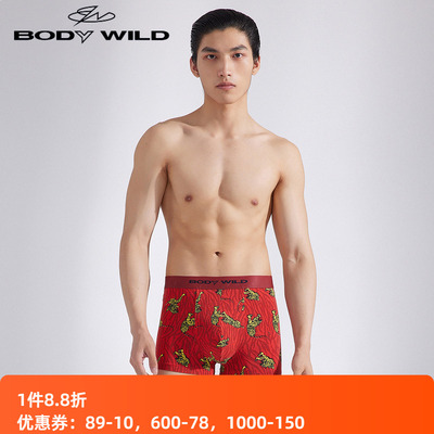 宝迪威德官方正品新款男士薄红色印花虎年中腰平角内裤ZBN23WN1A