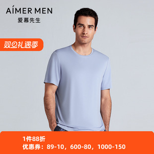 爱慕先生25春夏高莫家居男士 家居服NS41L982 睡衣凉感圆领套头短袖