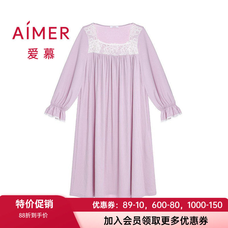 睡裙爱慕莫代尔秋季方领条纹家居
