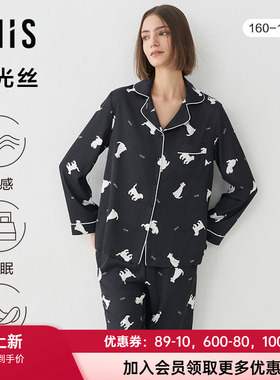 爱美丽月光丝睡衣女士春夏新品开衫翻领系扣家居服套装IM46BRX2